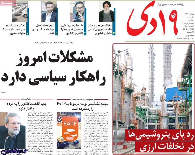 نماینده مجلس گلابی خوردخبرنگاران تحدید شدند!